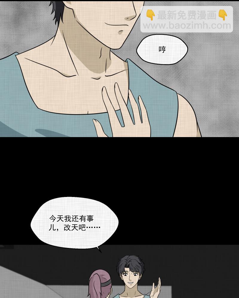 第139话 网站（一）10