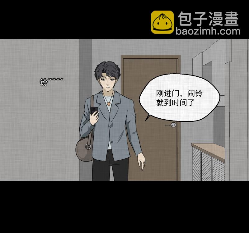 第139话 网站（一）14