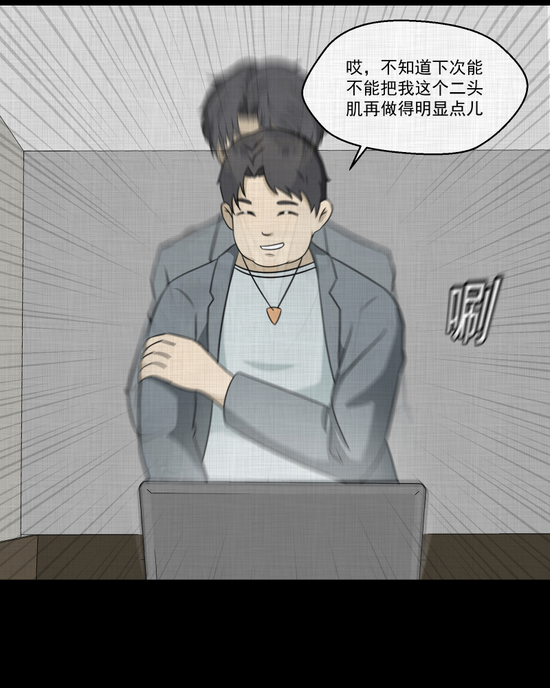 第139话 网站（一）16