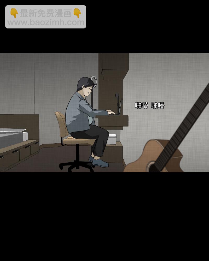 第139话 网站（一）17