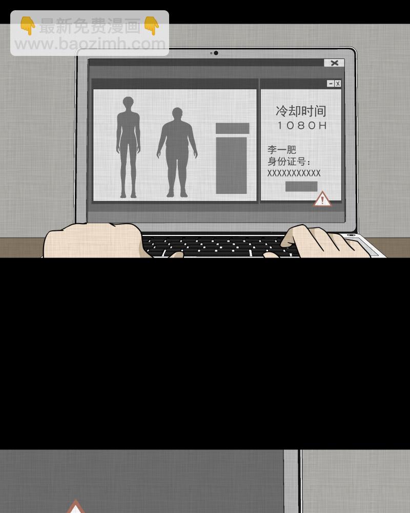 第139话 网站（一）18