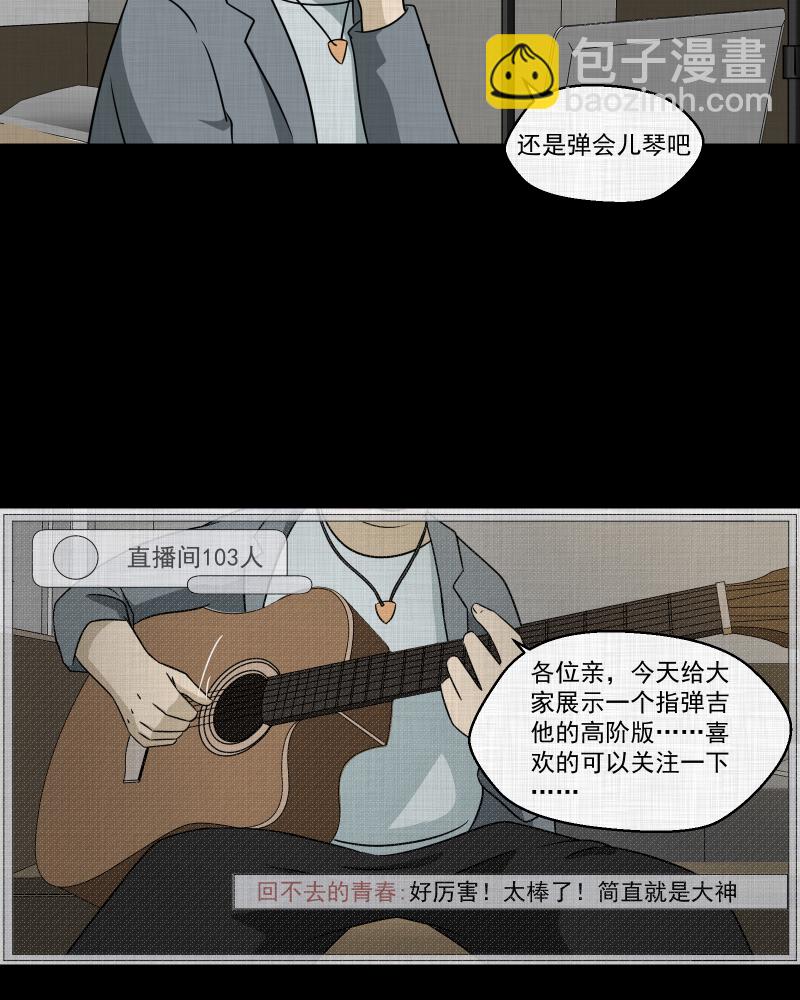 第139话 网站（一）20