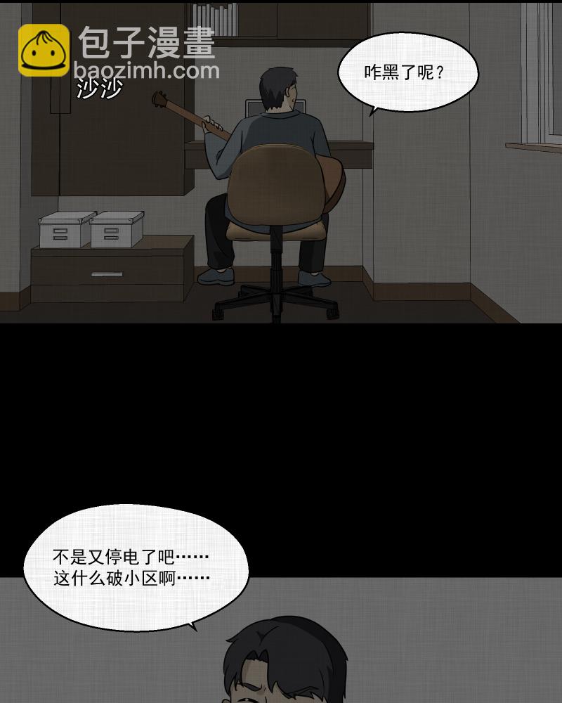 第139话 网站（一）23