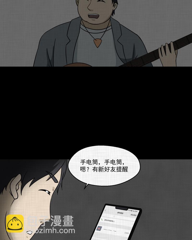 第139话 网站（一）24