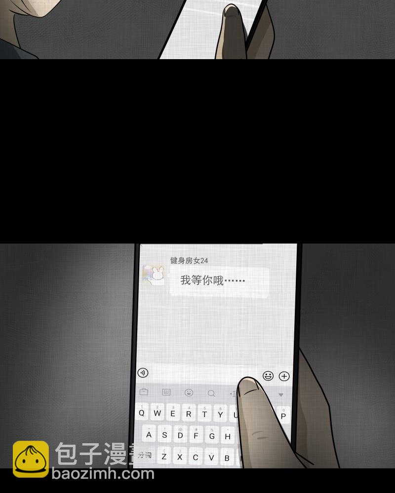 第139话 网站（一）25
