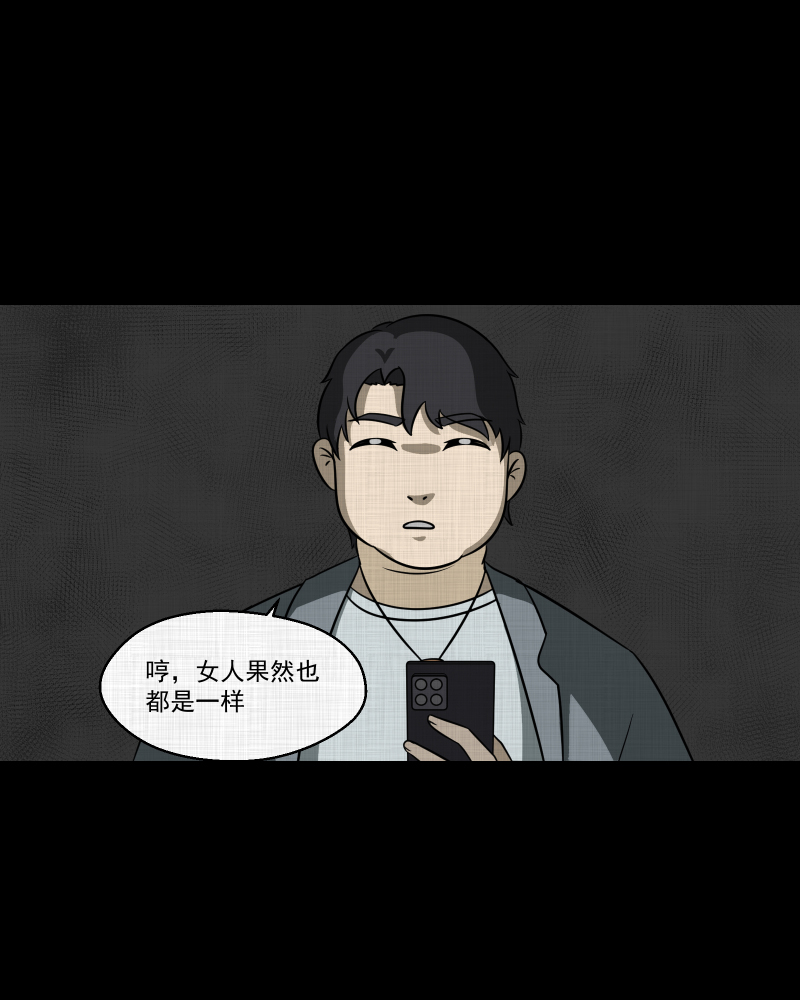 第139话 网站（一）26