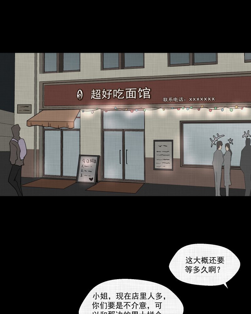 第139话 网站（一）28