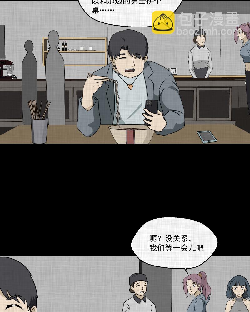 第139话 网站（一）29