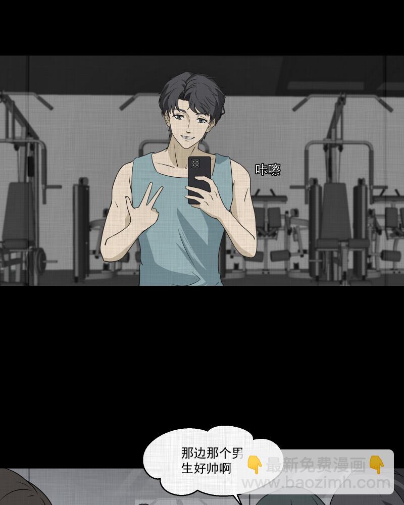 第139话 网站（一）3