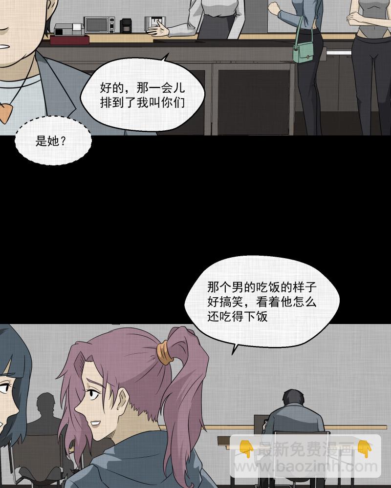 第139话 网站（一）30