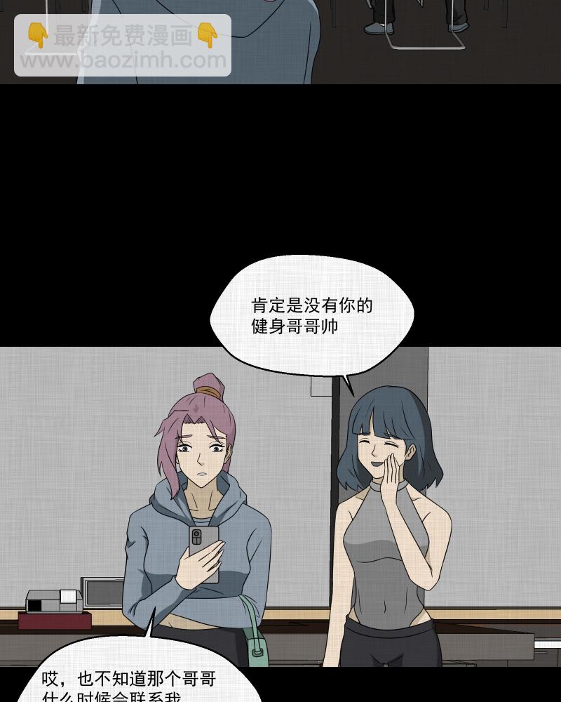 第139话 网站（一）31