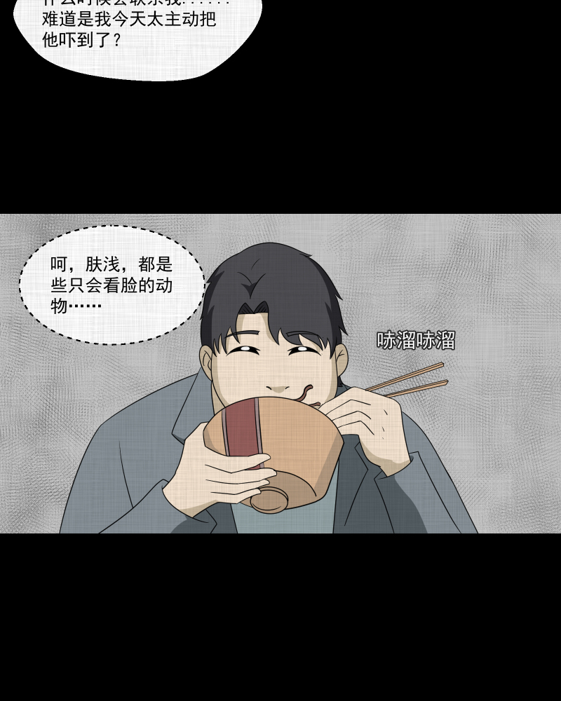 第139话 网站（一）32