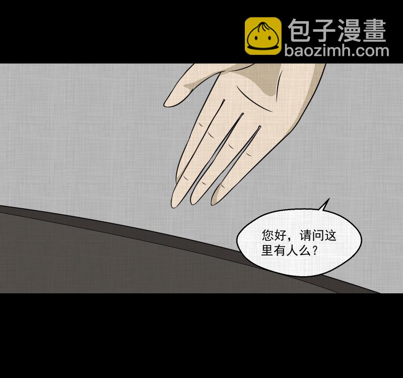 第139话 网站（一）33