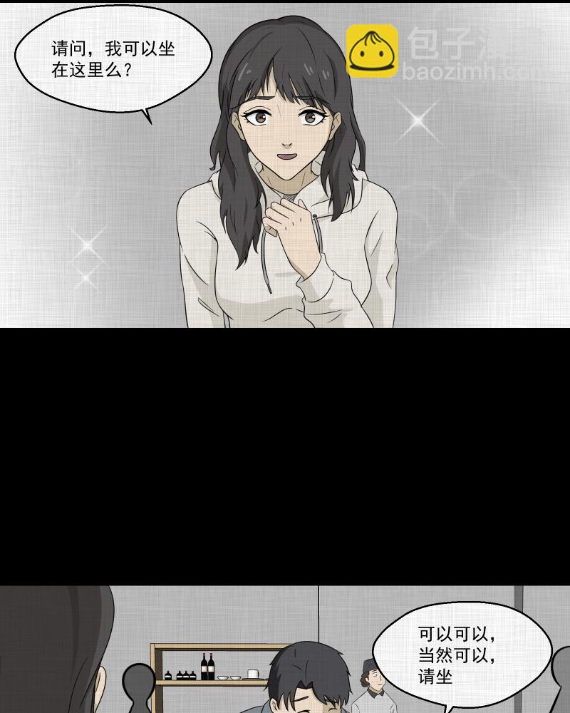 第139话 网站（一）35