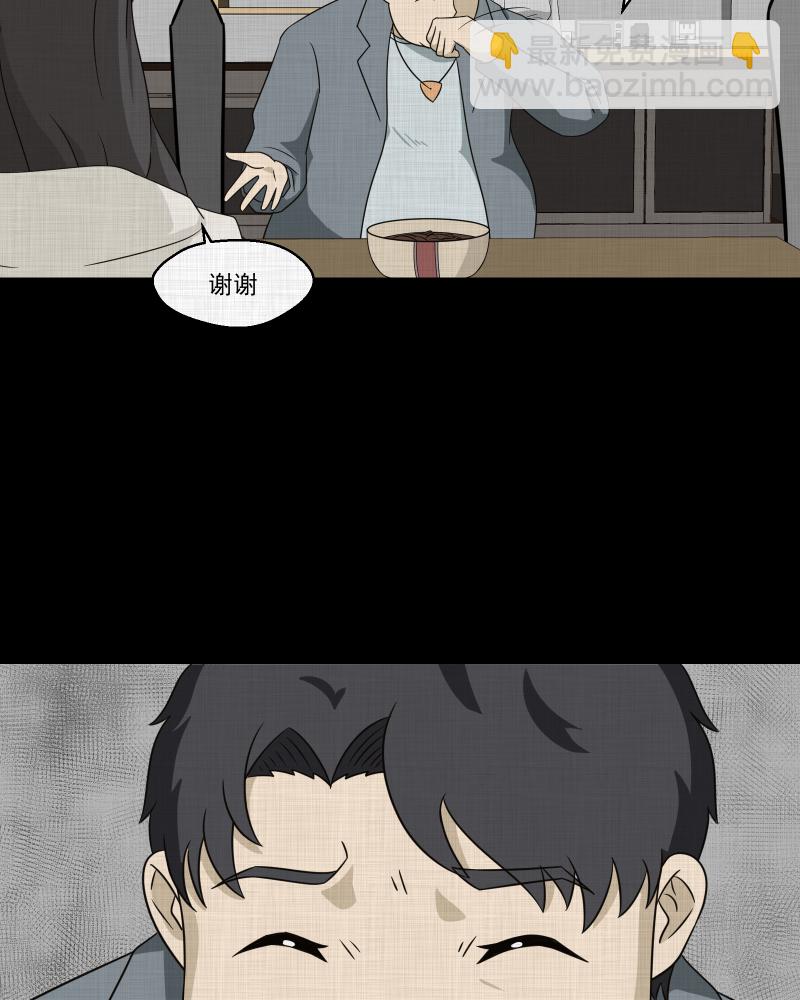 第139话 网站（一）36