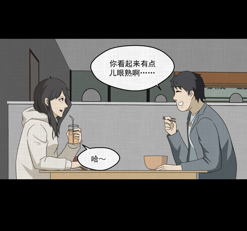 第139话 网站（一）39