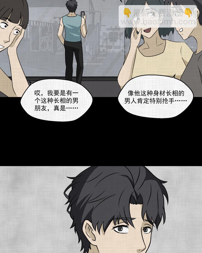 第139话 网站（一）4