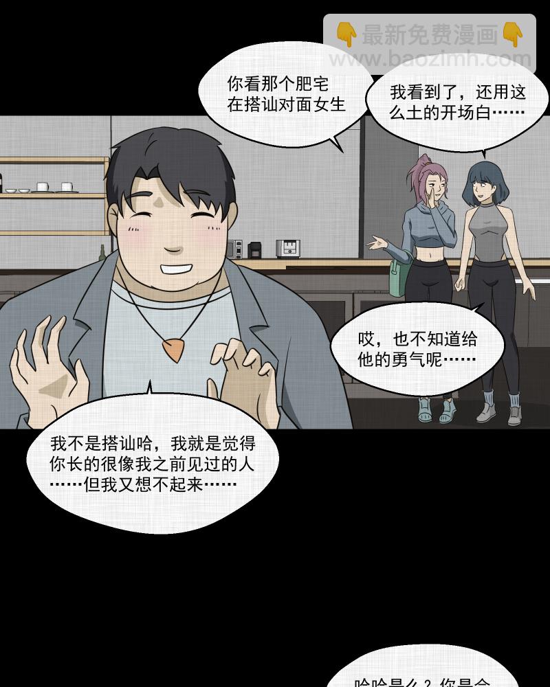 第139话 网站（一）40
