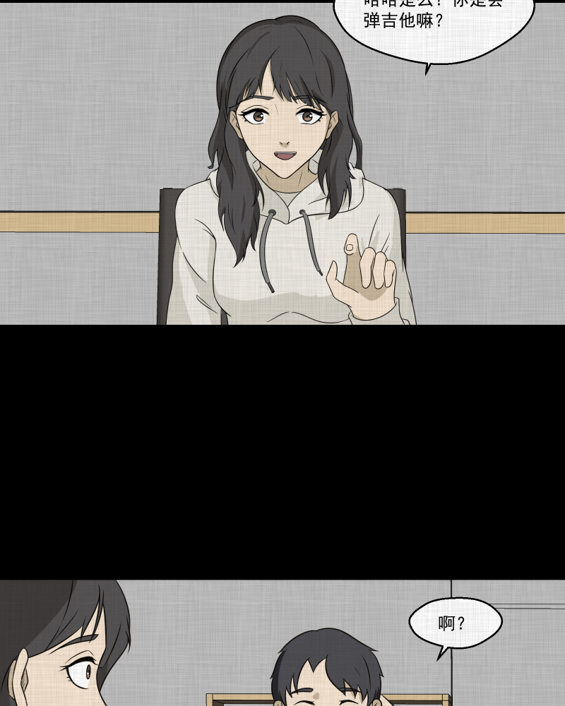第139话 网站（一）41