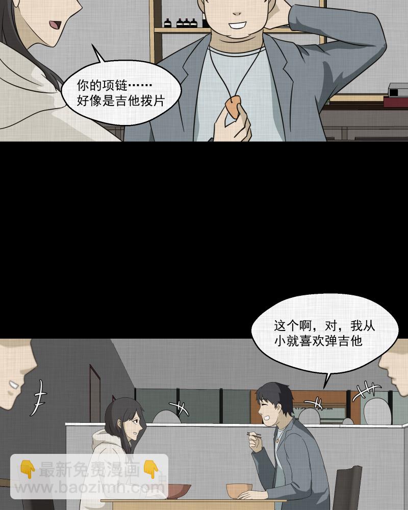 第139话 网站（一）42