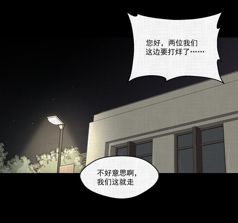 第139话 网站（一）45