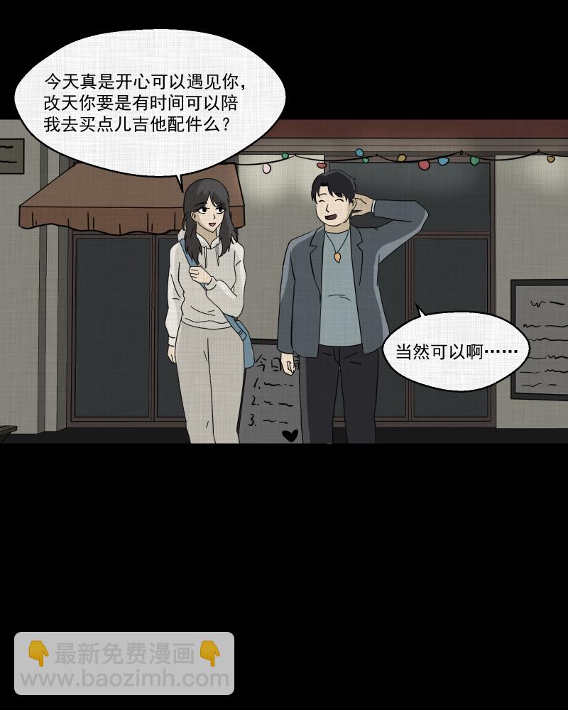 第139话 网站（一）46