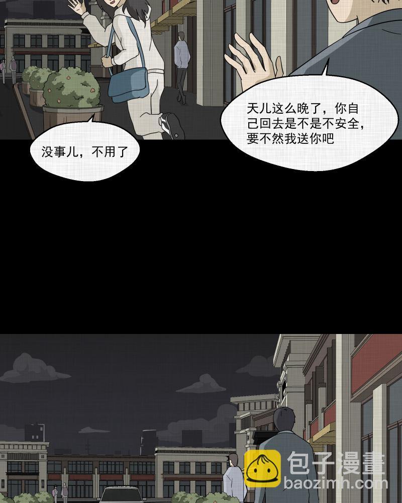 第139话 网站（一）48