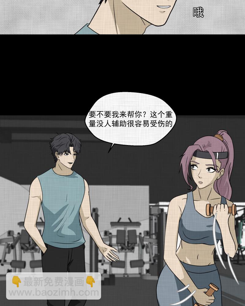 第139话 网站（一）5
