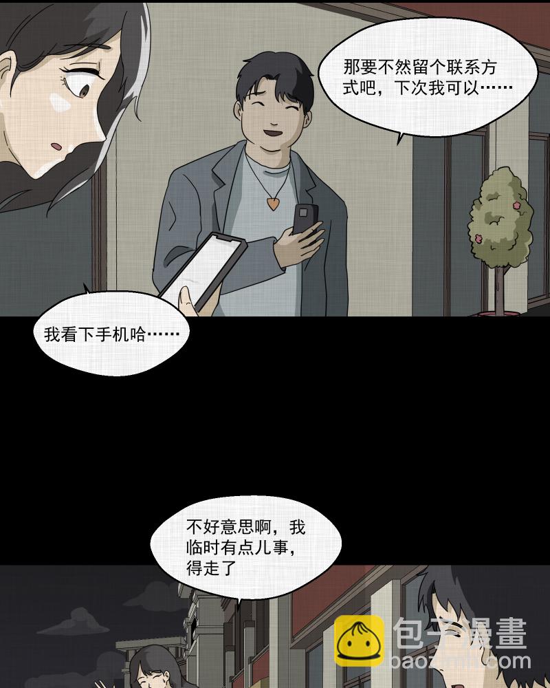 第139话 网站（一）51