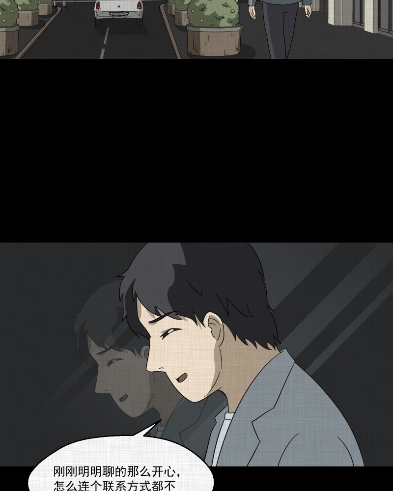 第139话 网站（一）53