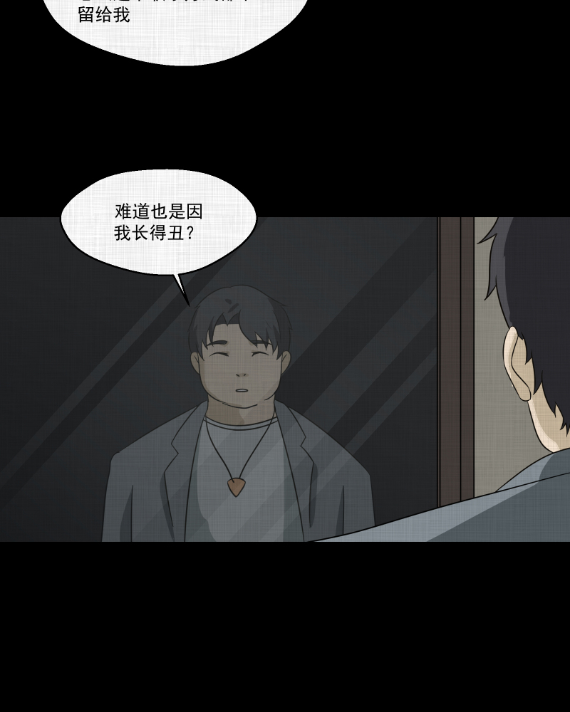 第139话 网站（一）54