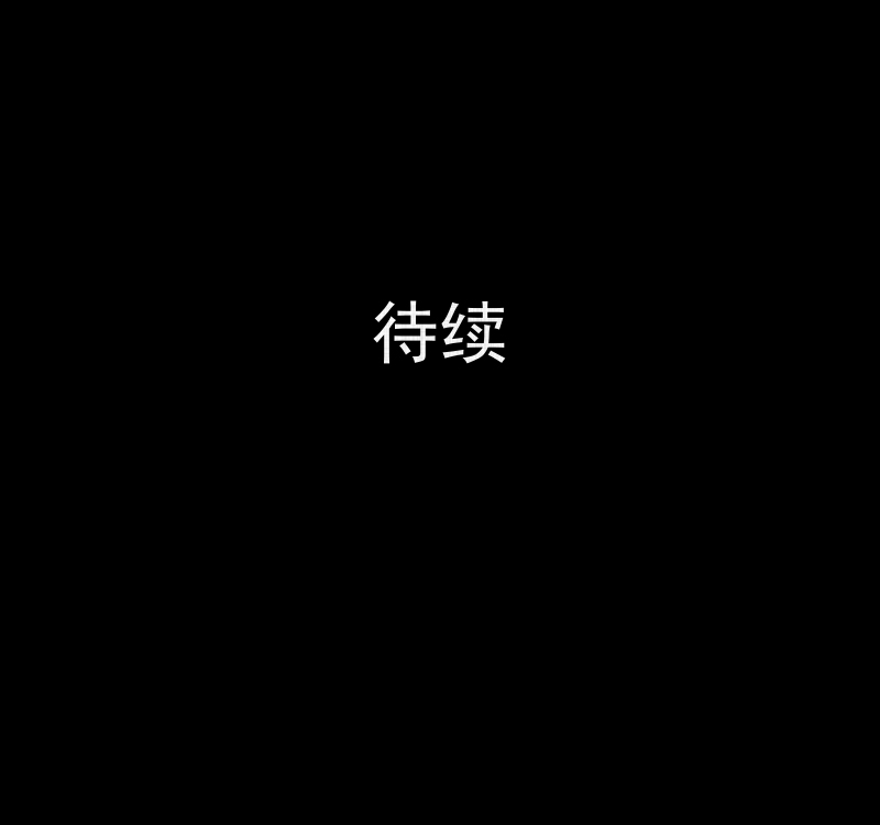 第139话 网站（一）55