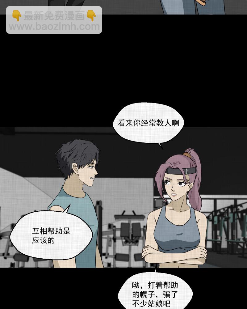 第139话 网站（一）6