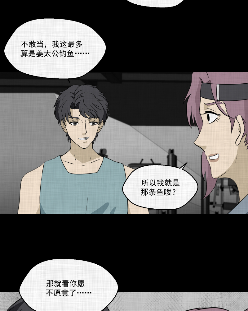 第139话 网站（一）7