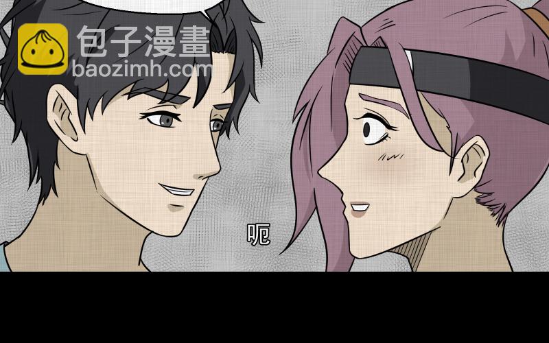 第139话 网站（一）8