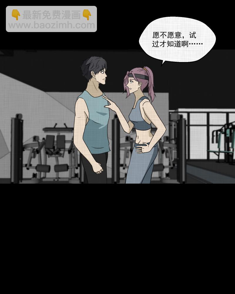 第139话 网站（一）9