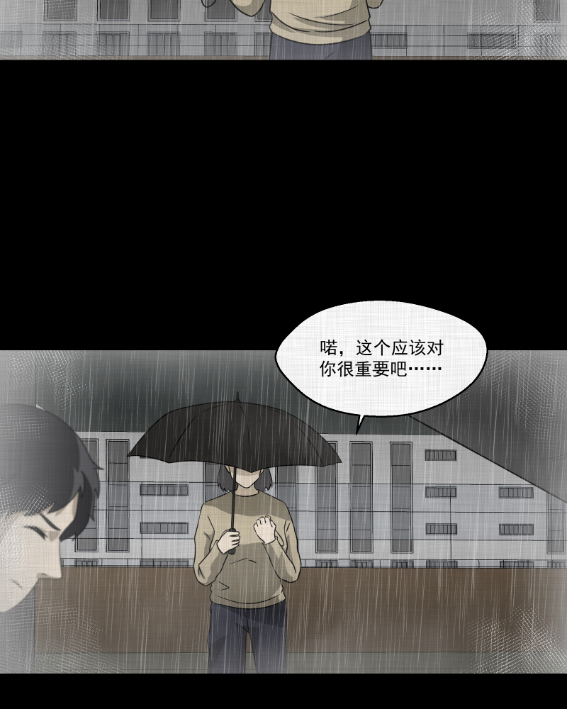 第140话 网站（二）17