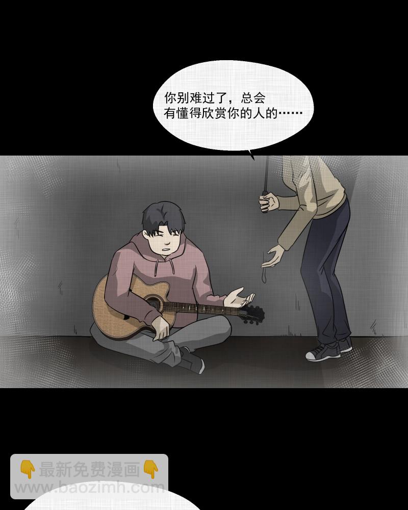 第140话 网站（二）18