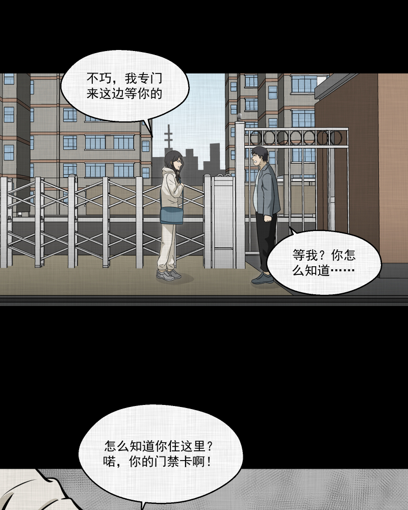 第140话 网站（二）26