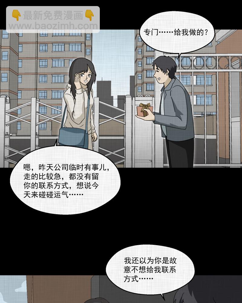 第140话 网站（二）30
