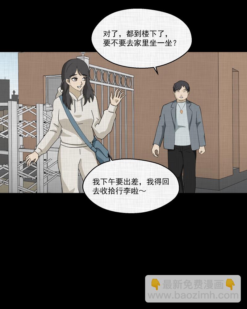 第140话 网站（二）33