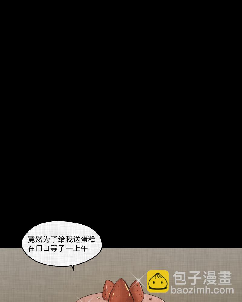 第140话 网站（二）34
