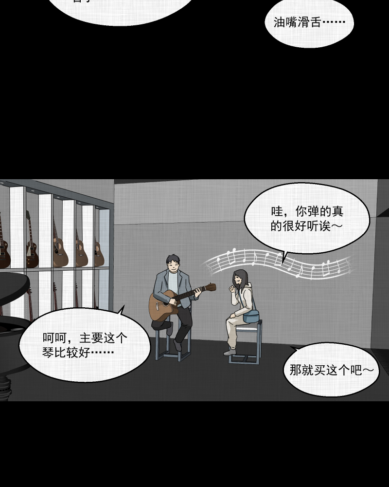 第140话 网站（二）49