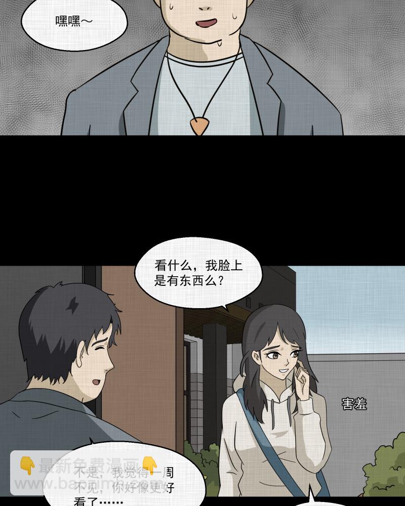 第140话 网站（二）52