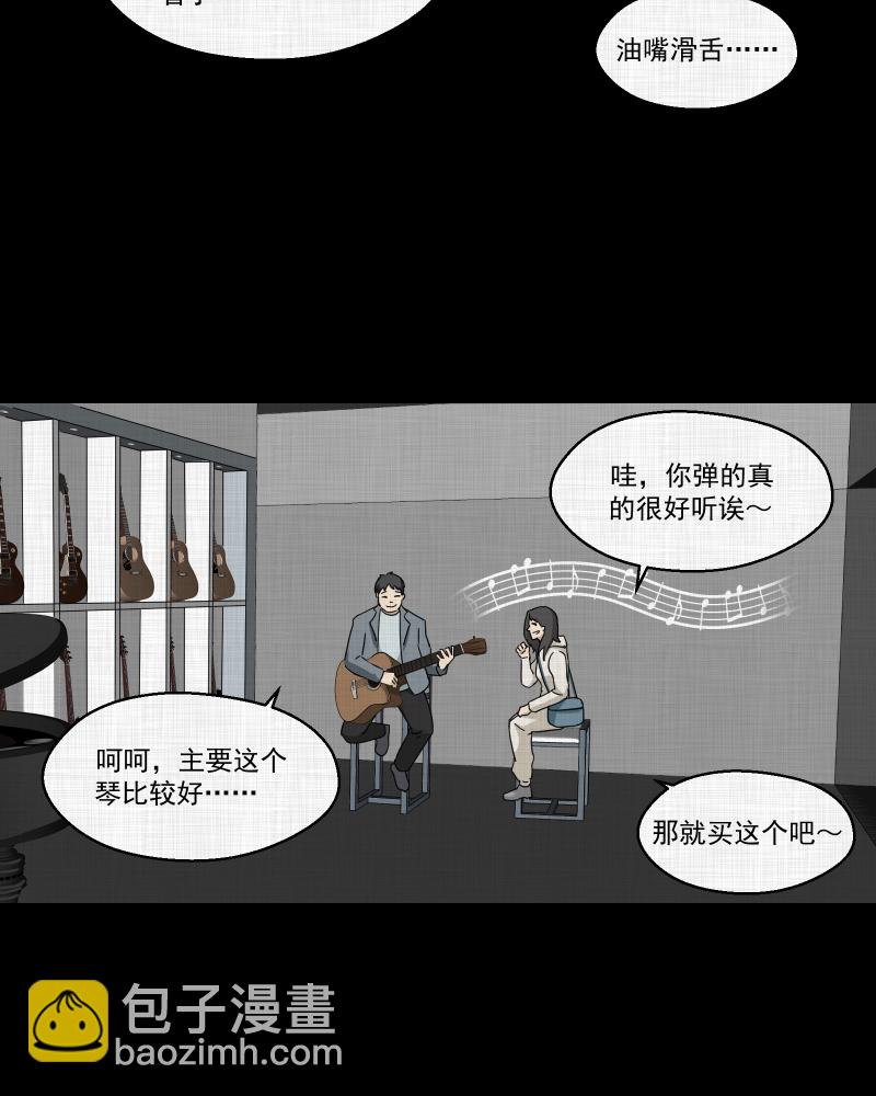 第140话 网站（二）53