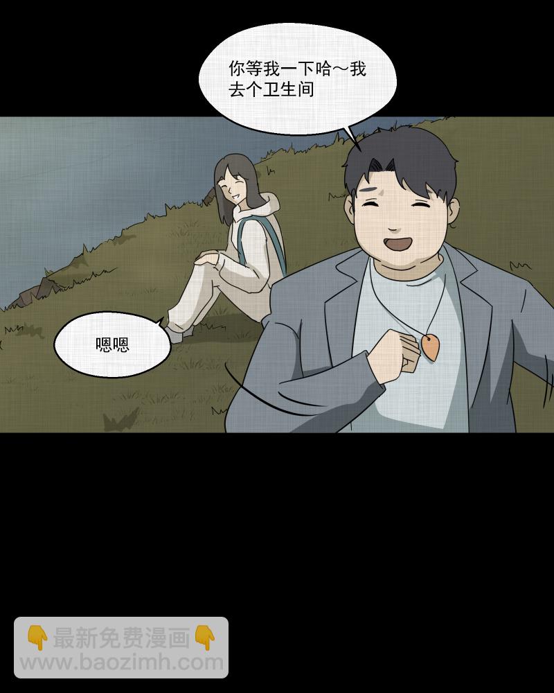 第140话 网站（二）58
