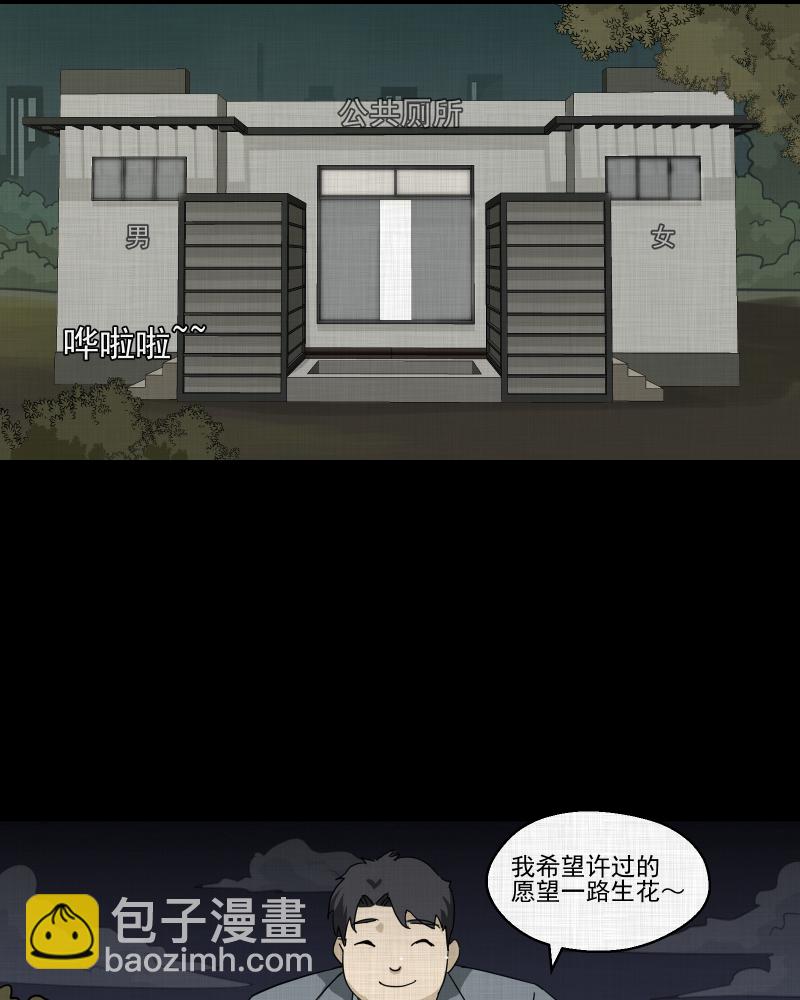 第140话 网站（二）59