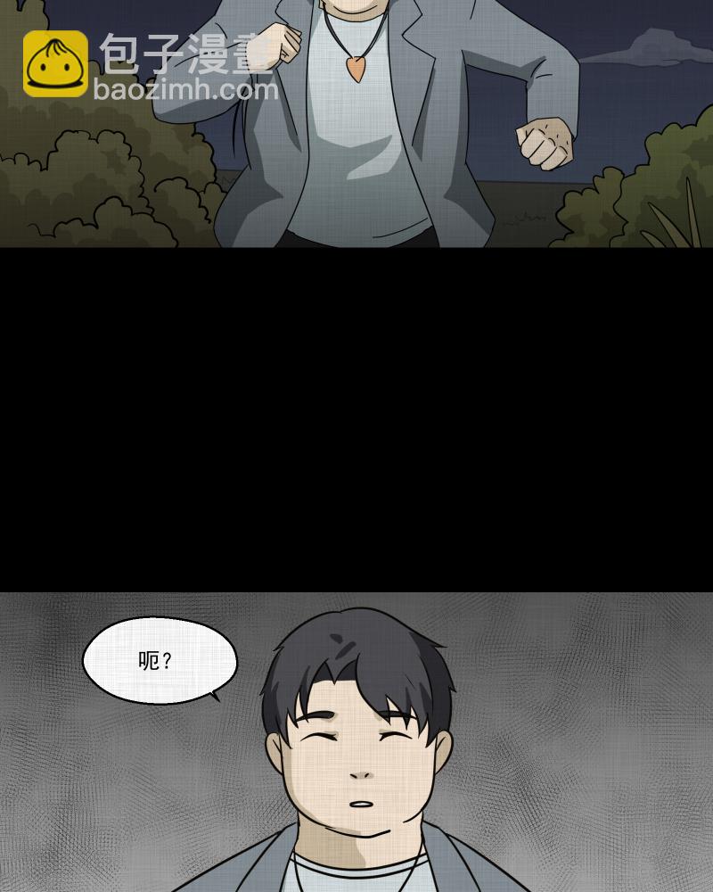 第140话 网站（二）60