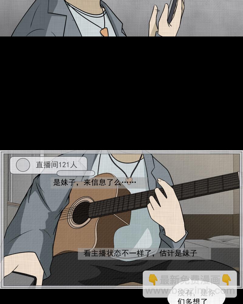 第141话 网站（三）11