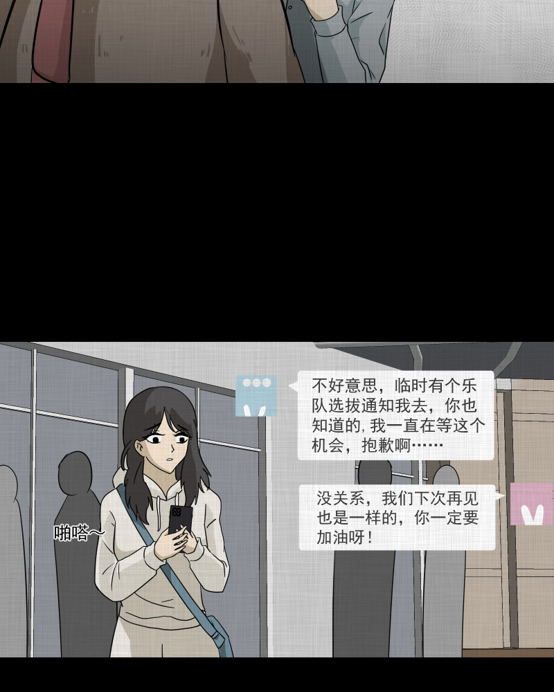第141话 网站（三）17